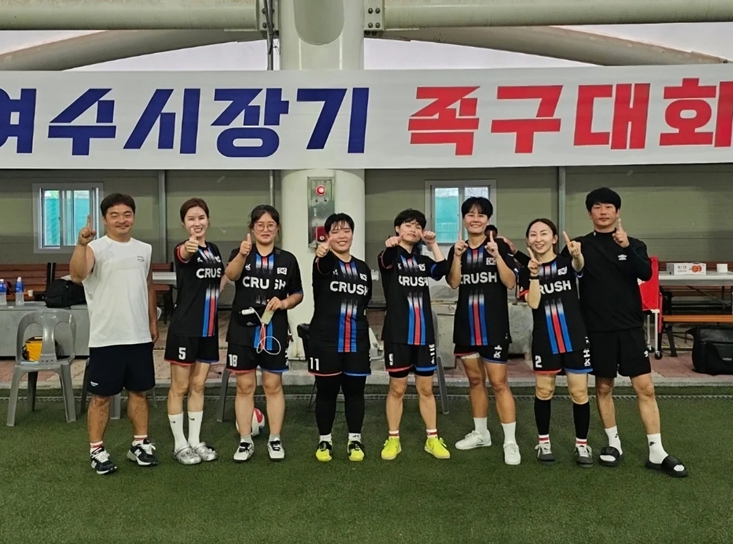 여수 유일의 여성 단일 족구동호회 ‘크러쉬’팀이 제19회 여수시장기 족구대회에서 우승을 차지했다.