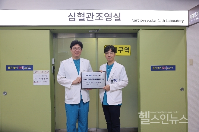 무전극선 심박동기 교육훈련센터 인증식 사진