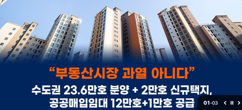 사진출처: 국토교통부