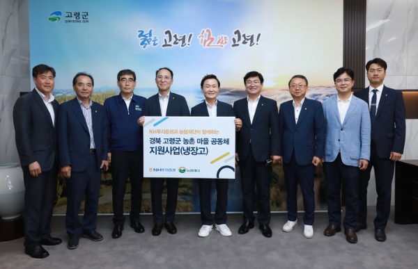 사진=NH투자증권 제공