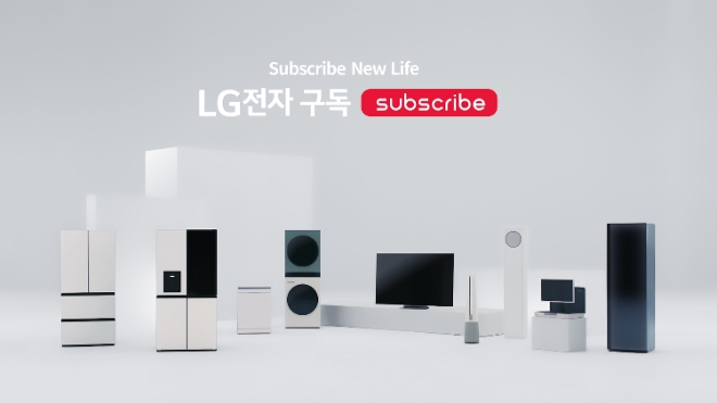 이미지=LG전자 제공