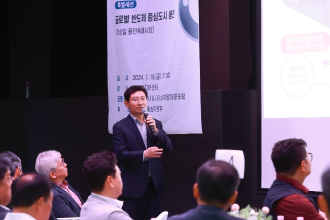 이상일 용인시장이 19일 용인미디어센터에서 사단법인 '소부장미래포럼'과 공동으로 ‘제6회 소부장미래포럼’에서 발언을하고 있다.(사진=용인시)
