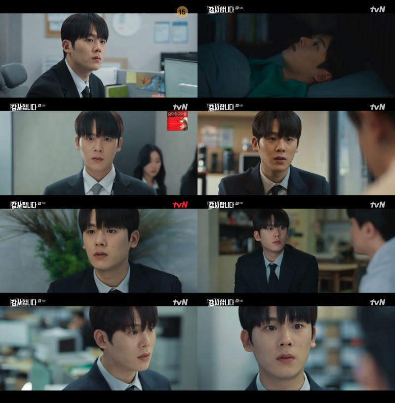 ‘감사합니다’ 이정하, 진정한 감사와 믿음 깨닫는 여정ing