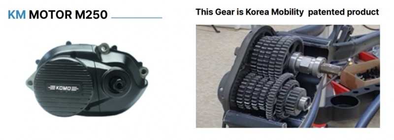 코리아모빌리티가 자체 개발한 전기 자전거용 ‘국산 모터’와 ‘기어박스’ (사진제공=코리아모빌리티)