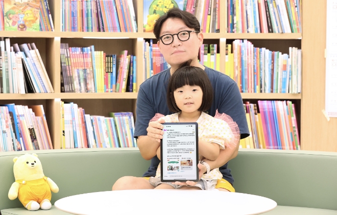 LG유플러스가 AI를 활용한 실시간 육아 상담 서비스 ‘ixi 육아 매니저’를 출시했다. 사진은 부모나라 이용자가 아이와 함께 'ixi 육아 매니저'를 이용하고 있는 모습.