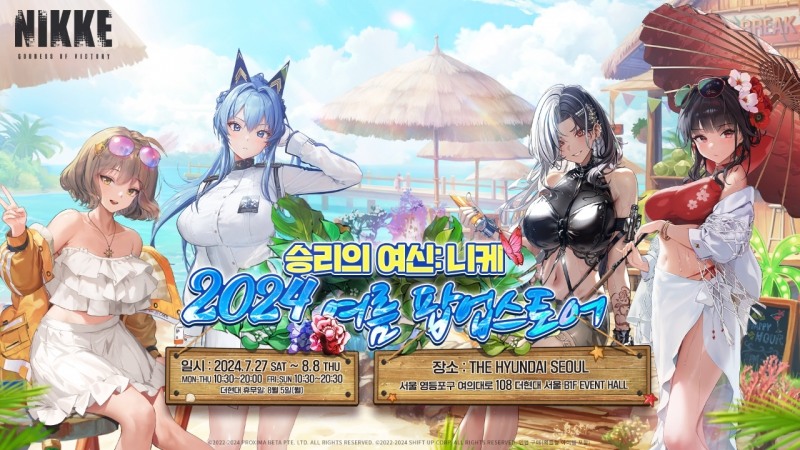 (제공=레벨 인피니트).