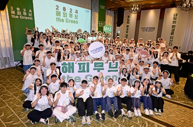 사진=현대차그룹 제공