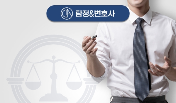 탐정&변호사, 전국 변호사·법률사무소 대상 무료 광고 파트너 모집