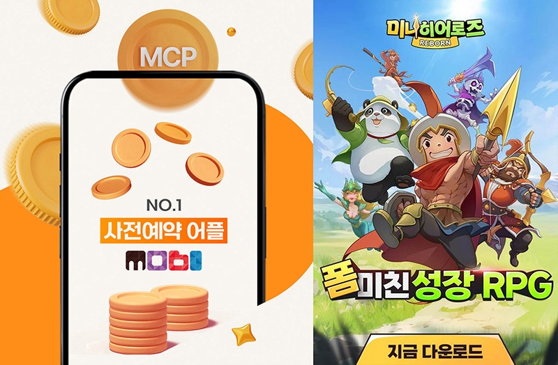 미니히어로즈: Reborn, 사전예약 앱 '모비'와 컬래버 이벤트 진행