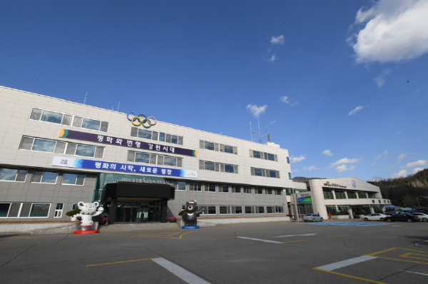 2024 금강대기 전국 중학교 축구대회, 평창 개막!