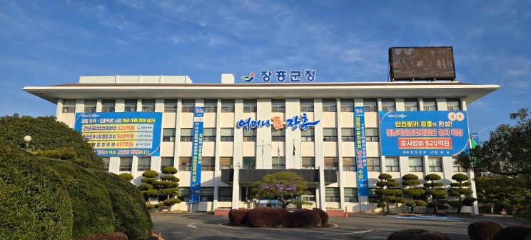 장흥군재가장기요양연합회, 이웃돕기 후원금 200만원 기부
