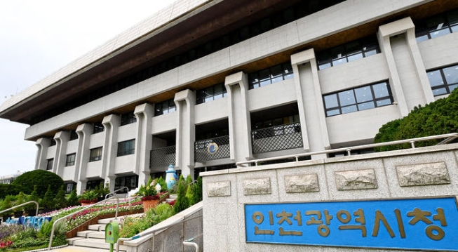 인천광역시 청사 전경(사진=인천시)