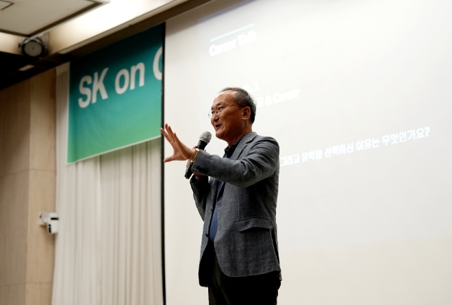 이석희 SK온 최고경영자(CEO)가 22일 오후 서울 관악구 서울대학교 교수회관을 방문해 CEO 특강을 진행한 후 석∙박사 과정생들의 질문에 답하고 있다. (사진제공=SK온)