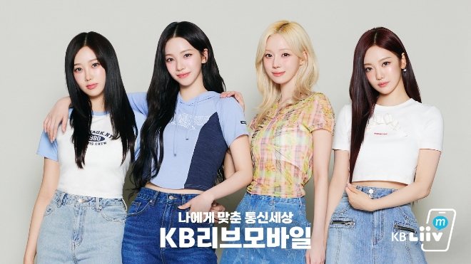 KB국민은행의 KB Liiv M(이하 KB리브모바일)은 KB손해보험 제휴상품 ‘KB Liiv M 휴대폰 분실/파손보험(신)Ⅱ’에 비대면 진단 프로그램을 도입했다고 23일 밝혔다. (사진 = KB국민은행 제공)