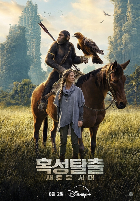 ‘혹성탈출: 새로운 시대’, 내달 2일 디즈니+ 공개 확정…‘레전드 프랜차이즈의 새 시작 & 압도적 비주얼 스펙터클’