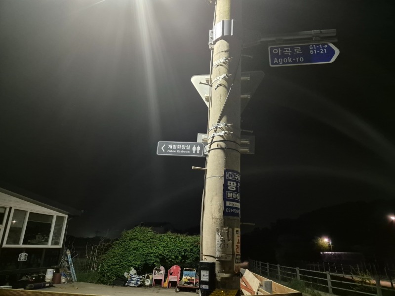 용인특례시, 민간 개방화장실 지원 확대