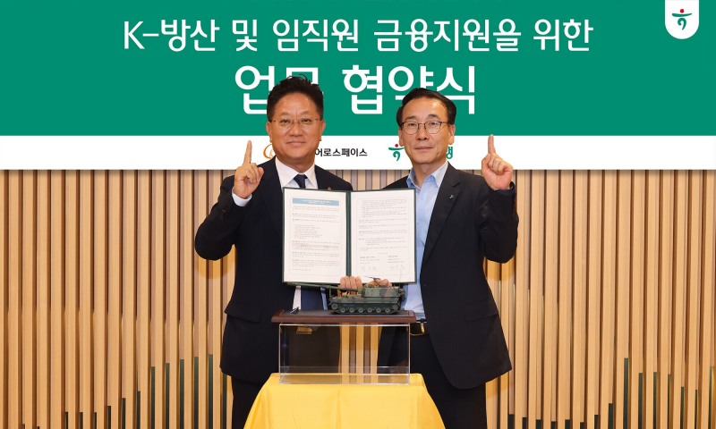 하나은행, K-방위산업 수출 지원 위해 한화에어로스페이스(주)와 맞손 잡는다