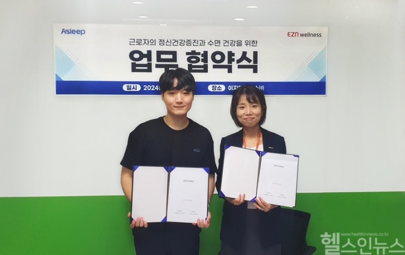 이동헌 에이슬립 대표(왼쪽)와 강민재 이지앤웰니스 대표(오른쪽) (이지앤웰니스 제공)