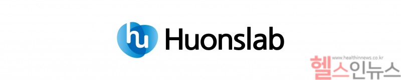 (휴온스랩 제공)