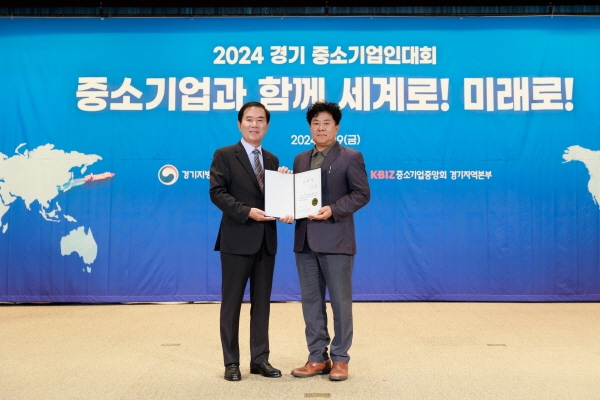 누리콘, 2024 경기 중소기업인 대회서 '공공구매 유공자 포상' 표창장 수상