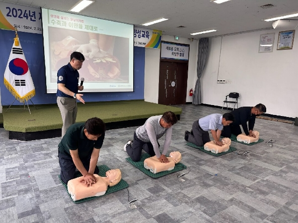 재해구호 전문인력 양성교육 / 사진=함평군 제공