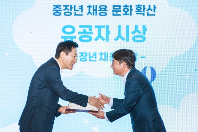 신한라이프는 지난 22일 서울시가 주최하고 서울시50플러스재단과 신용카드사회공헌재단이 공동으로 주관하는 서울 중장년 일자리박람회에서 ‘중장년 채용 문화 확산 우수기업’으로 선정됐다고 23일 밝혔다. (사진 = 신한라이프 제공)