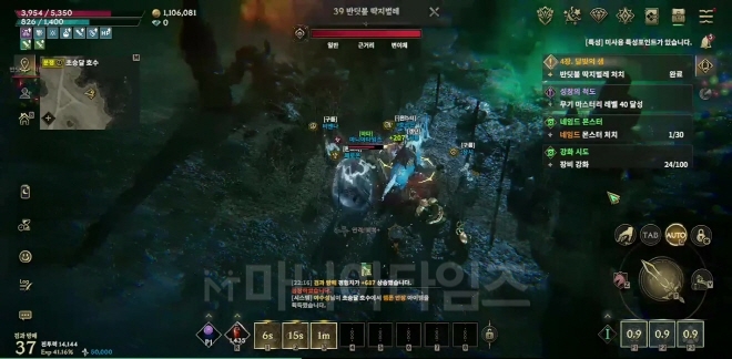 '로드나인' 인게임 화면. 리니지 라이크라는 장르 문법으로 이해한다면 나쁘지 않은 게임이다. 단, 일반적인 게임 평가 기준으로는 상당히 부담스러운 게임이다.