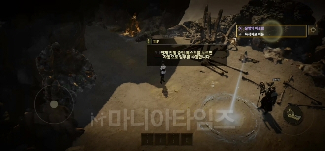 '로드나인' 인게임 화면. 시작하고 나면 자동이동 및 자동 전투를 통한 케스트가 이어진다. 딱히 액션성을 찾기는 어렵고, 공략이라고 할만한 것은 캐릭터 성장 이외에는 없다. 전형적인 리니지 라이크다.