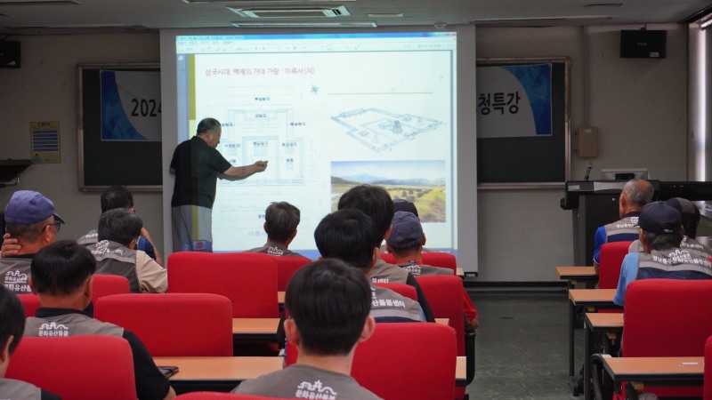 문화유산 돌봄 직무 역량 강화 교육 사진 / 사진=경남대 경남문화유산돌봄센터 제공