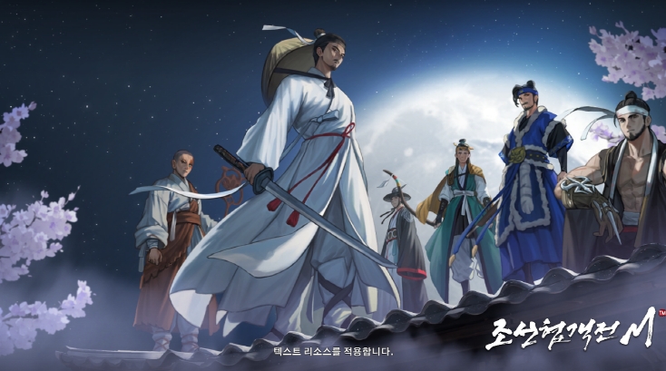 조선협객전M, '황룡사탑 플레이 인증' 이벤트 진행