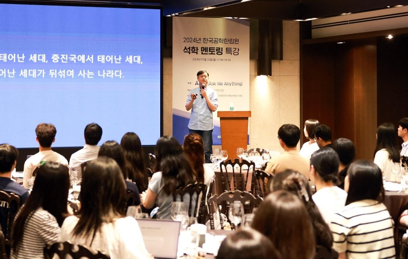 (제공=크래프톤).