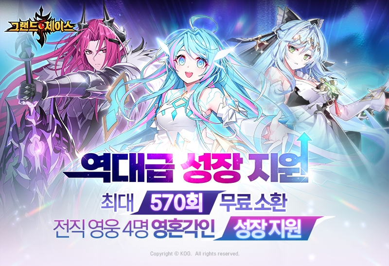 (제공=코그).