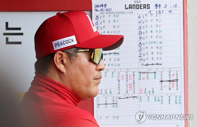 경기 지켜보는 이숭용 감독