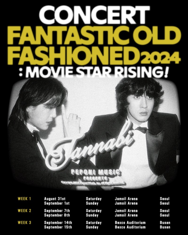 잔나비, 단독 콘서트 1차 전석 매진→24일 2차 예매 시작