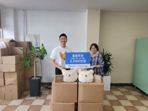 스프링샤인이 제주시니어클럽에 2000만원 상당의 노인여가프로그램 물품을 후원했다. (왼쪽부터)김종수 스프링샤인 대표, 김효의 제주시니어클럽 관장 (스프링샤인 제공)