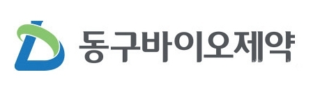 (동구바이오제약 제공)