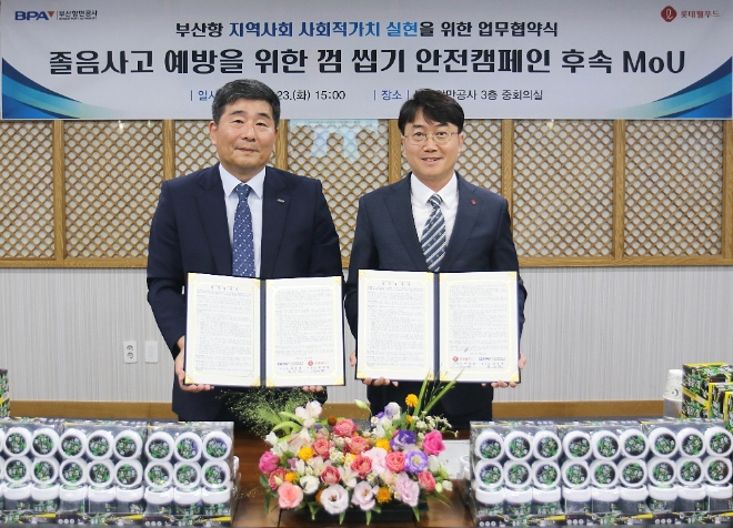 위세량 롯데웰푸드 커뮤니케이션부문장(오른쪽)과 홍성준 부산항만공사 부사장이 기념 촬영하고 있다. / 사진=롯데웰푸드 제공