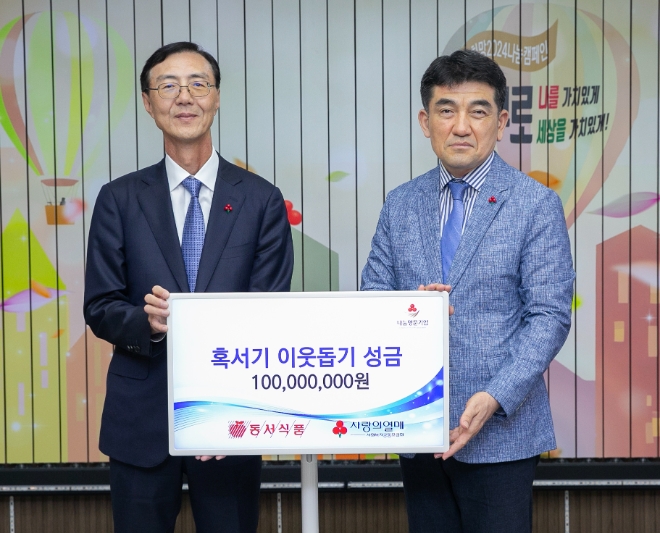 최상인 동서식품 홍보상무(왼쪽), 황인식 사회복지공동모금회 사무총장이 기념 촬영을 하고 있다. / 사진=동서식품 제공