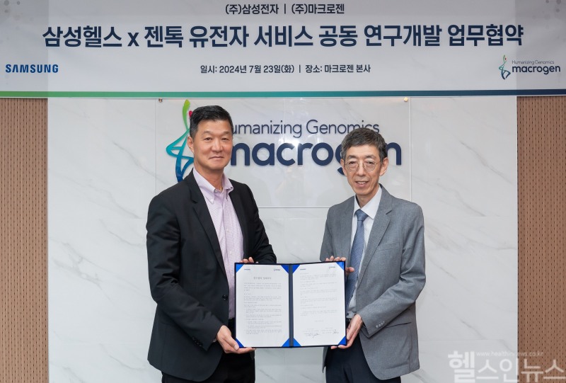 마크로젠과 삼성전자가 서비스 공동 연구개발 업무협약을 체결했다. 박헌수 삼성전자 MX 사업부 디지털헬스 팀장(왼쪽), 김창훈 마크로젠 대표 (마크로젠 제공)