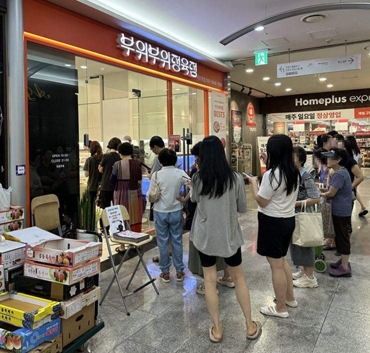 부위부위정육점, 서초동 아크로비스타에 ‘한우 전문 정육점’ 오픈