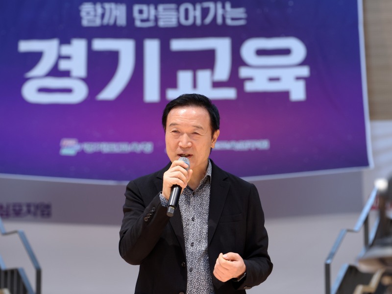 경기도교육청, 학교 밖 교육의 학점(수업) 인정 정책 추진