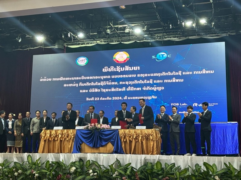 서울랩스, 라오스 정부 전자결재시스템 상용화 위한 계약 체결