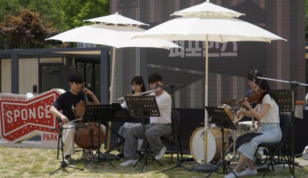 창원특례시, 오는 27일 스펀지 데이 개최... 아트워크의 '힐링 아일랜드'
