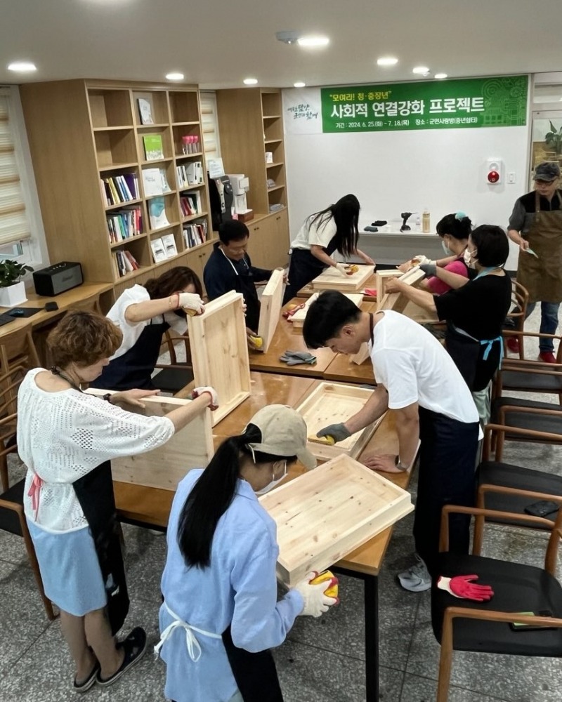 사회적 연결강화 프로젝트 / 사진=담양군 제공