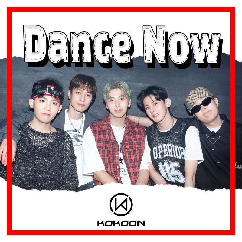 코쿤, 신곡 ‘DANCE NOW’ 25일 발매…26일 ‘뮤직뱅크’서 무대 최초 공개