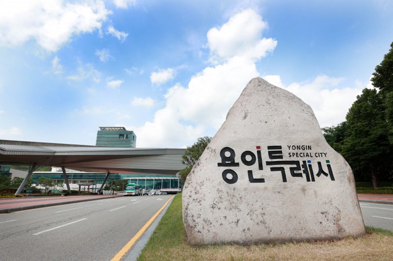 용인특례시 입구 전경(사진=용인시)