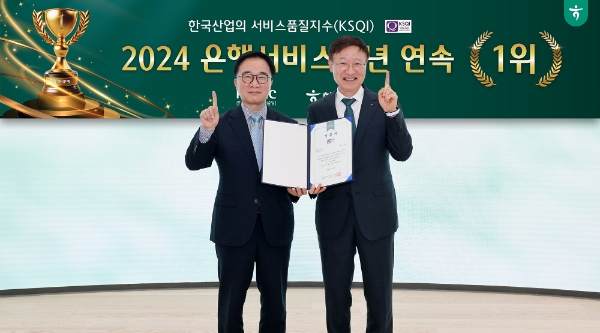 하나은행 을지로 본점에서 열린 인증식에서 이승열 하나은행장(사진 오른쪽)과 한수희 한국능률협회컨설팅(KMAC) 대표이사 사장(사진 왼쪽)이 기념 촬영을 하고 있다. / 사진=하나은행 제공