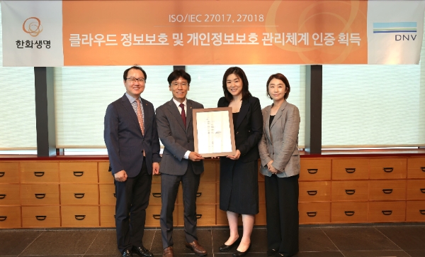 24일(수) 오전 63빌딩에서 열린 ISO/IEC 27017, 27018 인증 수여식에서한화생명이 인증서를 수여받았다. 한화생명 이창희 COE부문장(사진 좌측 두번째)과 DNV 비즈니스어슈어런스코리아 이소영 대표(사진 우측 두번째), 한화생명 조병선 CISO(좌측 첫번째), DNV 비즈니스어슈런스코리아 류현정 운영실장(우측 첫번째)이 기념촬영을 하고 있다. / 사진=한화생명 제공
