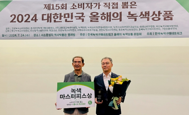 코레일이 지난 24일 오전 서울 서소문성지역사박물관에서 열린 ‘2024 대한민국 올해의 녹색상품’ 시상식에서 ‘호남선 ITX-마음’으로 13년 연속 수상했다. / 사진=코레일 제공