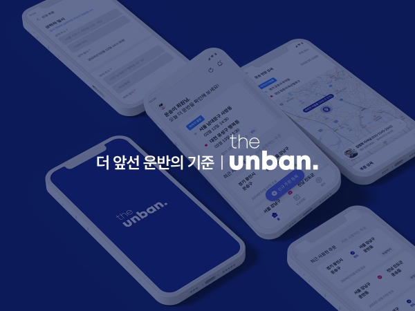 이미지=CJ대한통운 제공